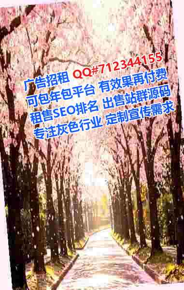 鹤城代妈塑胶门市部